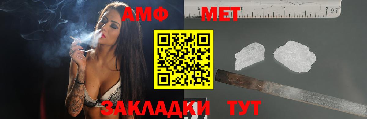 Amphetamine 98% Богородицк