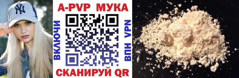 купить закладку  Богородицк  Alpha-PVP СК КРИС 