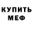 Кетамин VHQ no astronauts