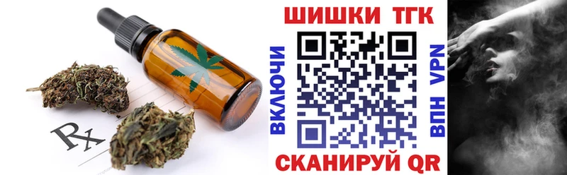 blacksprut зеркало  купить наркотики цена  Богородицк  Cannafood конопля 