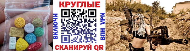 kraken ONION  Богородицк  Ecstasy таблы 