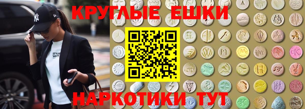 Богородицк  ЭКСТАЗИ Philipp Plein  ЭКСТАЗИ  Вход с VPN  Ecstasy VHQ 