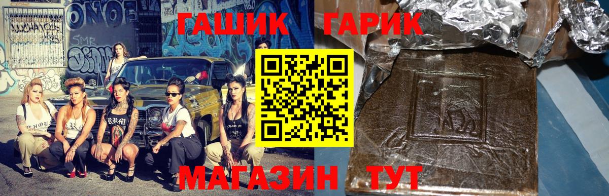 магазин продажи наркотиков  ГАШИШ гашик  ГАШИШ AMNESIA HAZE  Вход с VPN  Богородицк 