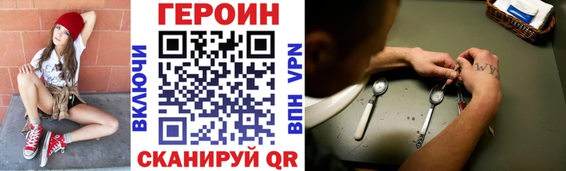 продажа наркотиков  Богородицк  ГЕРОИН герыч 