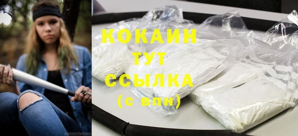 марки nbome Абаза