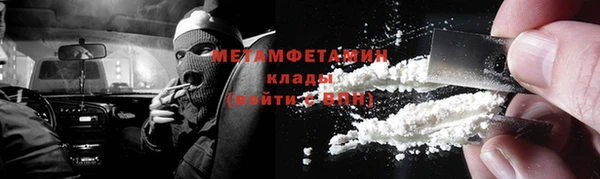 бошки Абдулино