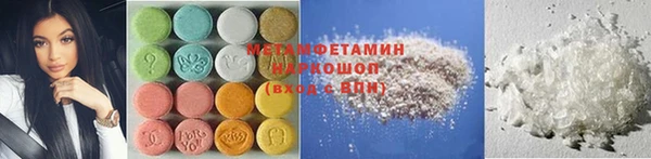 бошки Абдулино