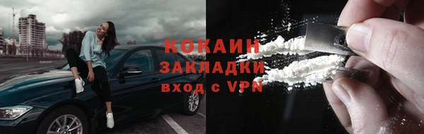 марки nbome Абаза
