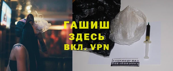 бошки Абдулино