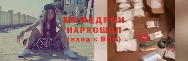 марки nbome Абаза
