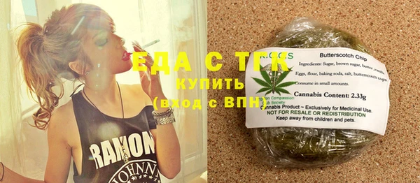 бошки Абдулино