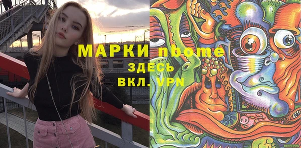 соль курить ск Алзамай