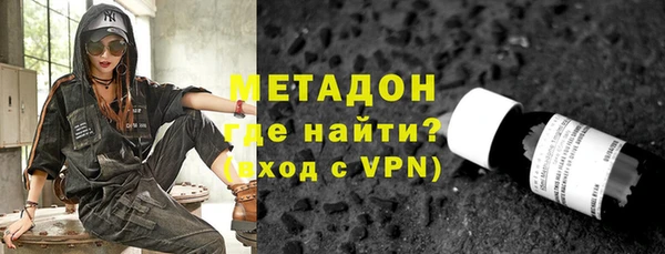 бошки Абдулино