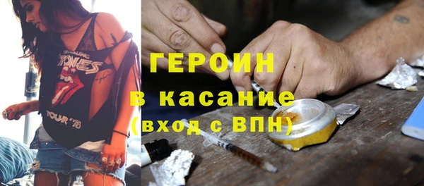 бошки Абдулино
