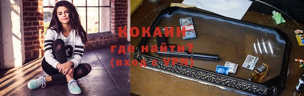 герыч Абинск