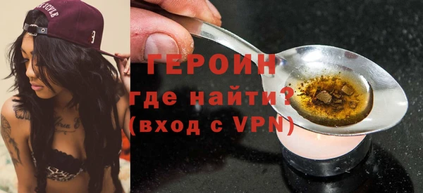 марки nbome Абаза