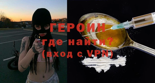 бошки Абдулино