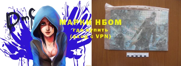 марки nbome Абаза