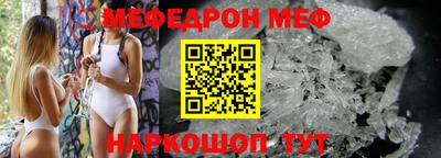 mdpv Балаково