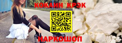 соль курить ск Балашиха