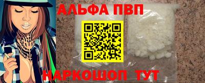 гидра Бийск