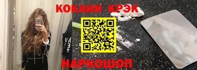 соль курить ск Балашиха