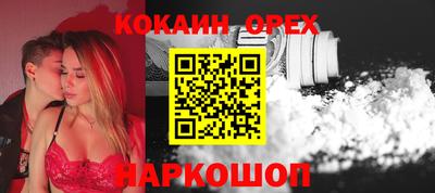 соль курить ск Балашиха