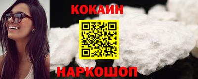 соль курить ск Балашиха
