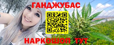 ешки Беслан