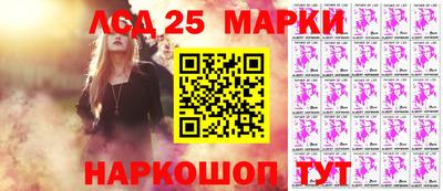 соль курить ск Балашиха