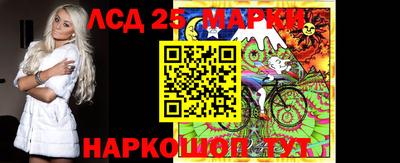 гидра Бийск