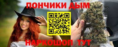 соль курить ск Балашиха