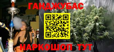соль курить ск Балашиха