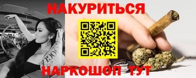 мяу мяу мука Балахна