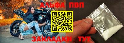 mdpv Балаково