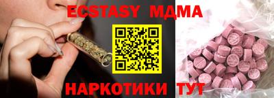 мяу мяу мука Балахна