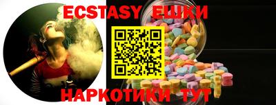 мяу мяу мука Балахна