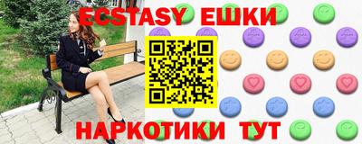 мяу мяу мука Балахна