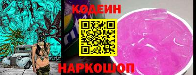 мяу мяу мука Балахна