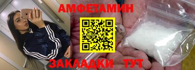 соль курить ск Балашиха
