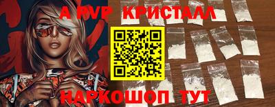 соль курить ск Балашиха