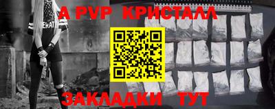 ешки Беслан