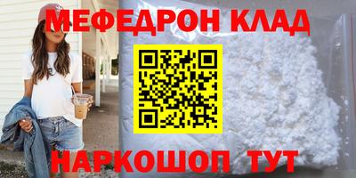mdpv Балаково