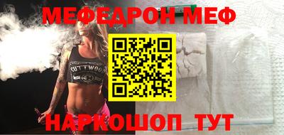 mdpv Балаково