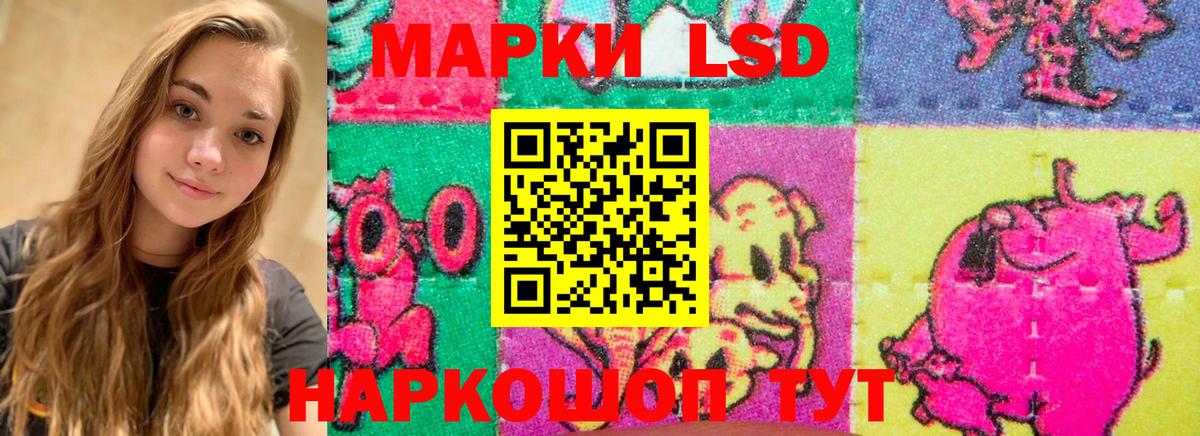 ЛСД экстази ecstasy  LSD-25 экстази кислота  Богородицк  Лсд 25 экстази  KRAKEN tor  Вход с VPN 