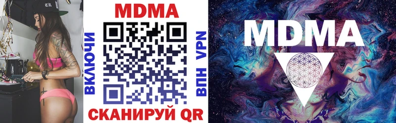 мега ONION  Богородицк  МДМА VHQ 
