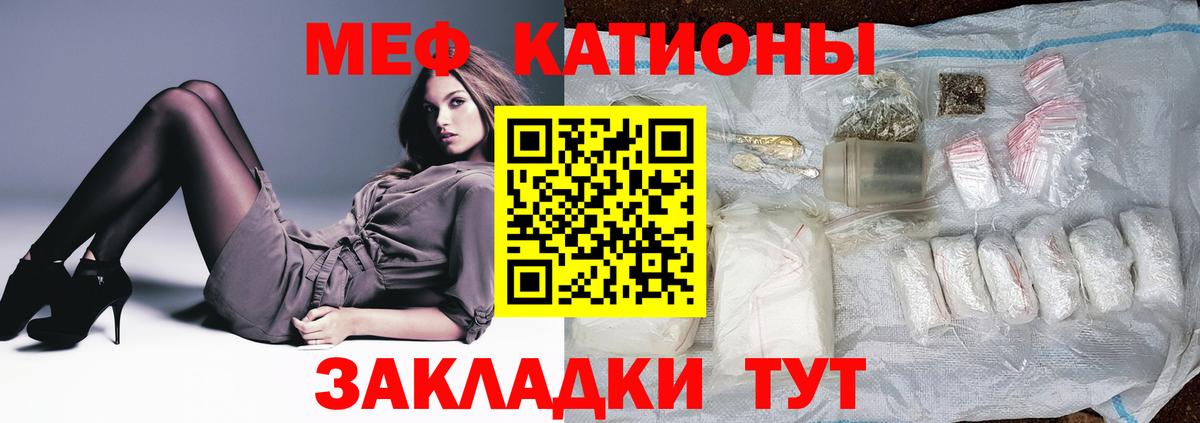 Мефедрон mephedrone  Вход с VPN  Мефедрон 4 MMC  Богородицк 