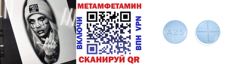 Метамфетамин пудра  Богородицк 