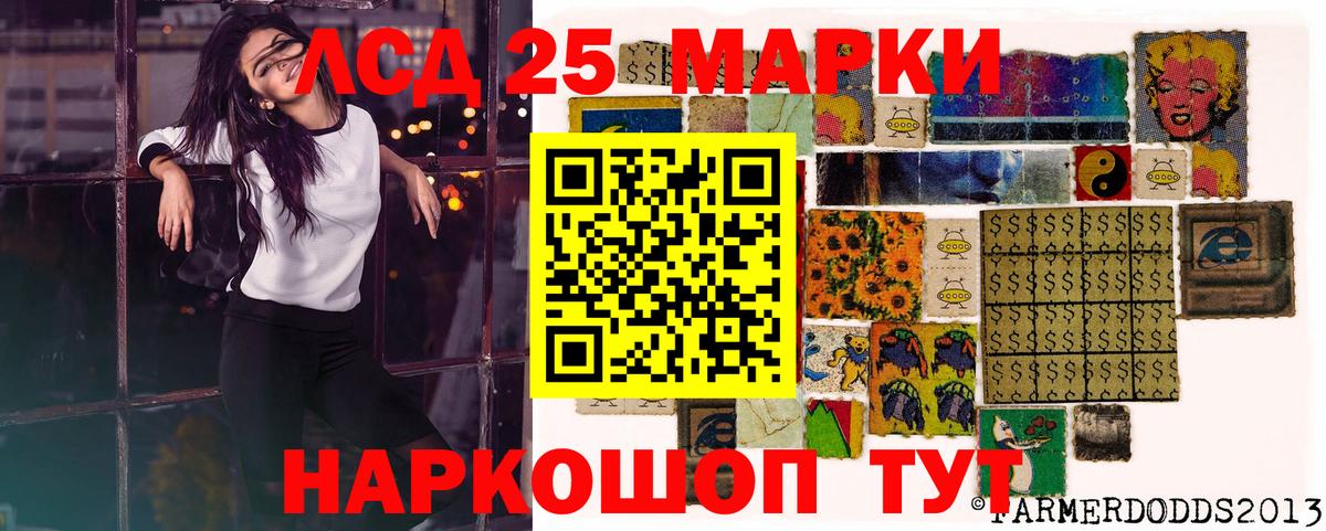 Богородицк  Наркотические марки 1,5мг  что такое   Наркотические марки 1,5мг  Вход с VPN 