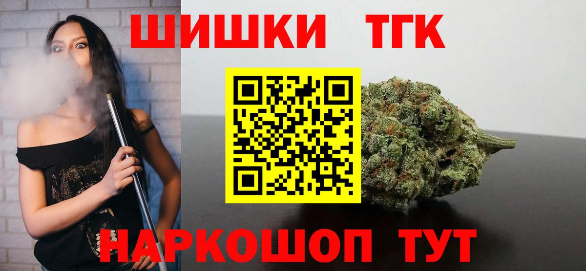 Богородицк  Шишки марихуана Amnesia  Бошки Шишки THC 21%  Каннабис гибрид  Вход с VPN  Каннабис план 